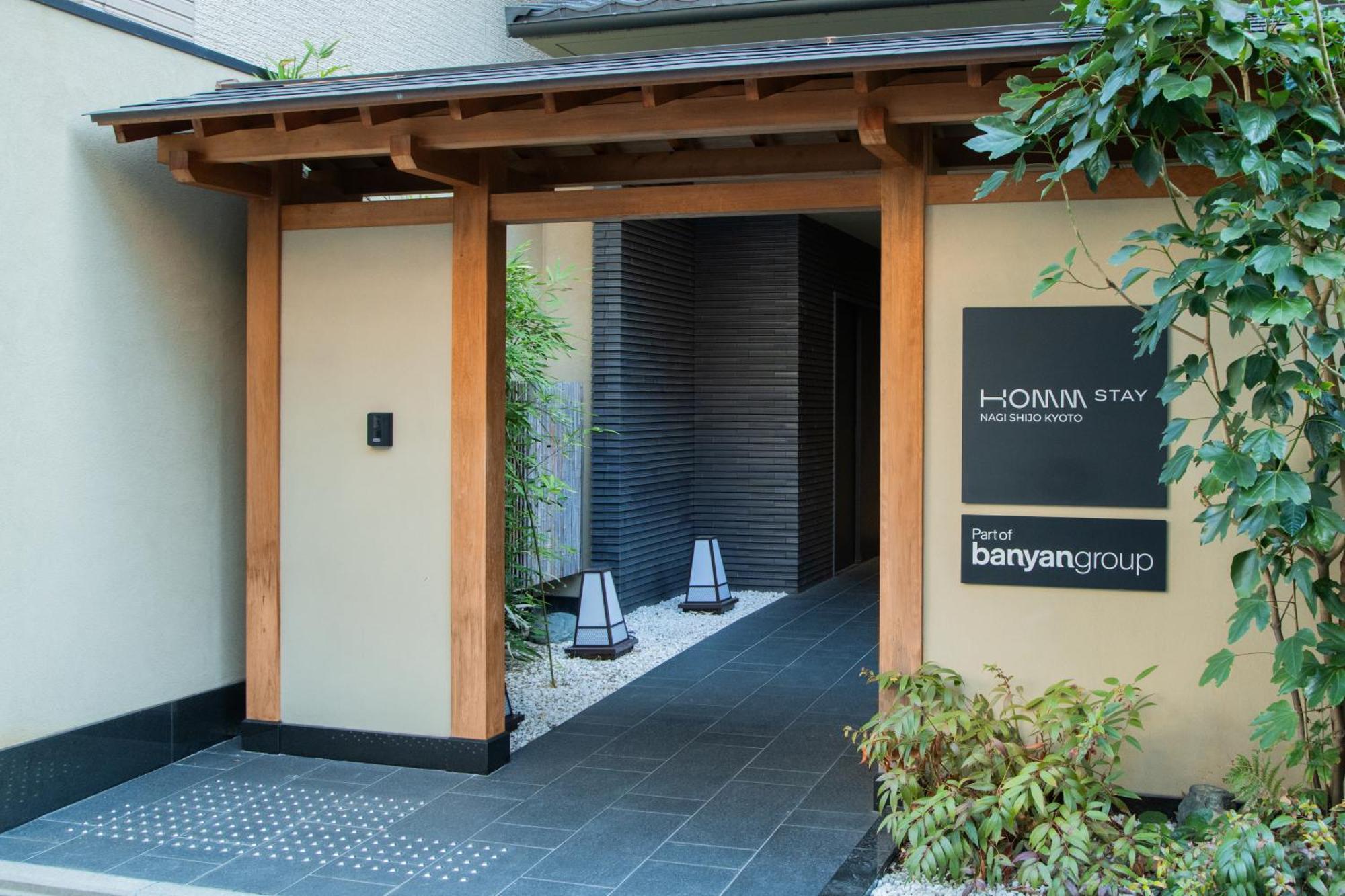 Homm Stay Nagi Shijo Kyoto By Banyan Group — Photos 2