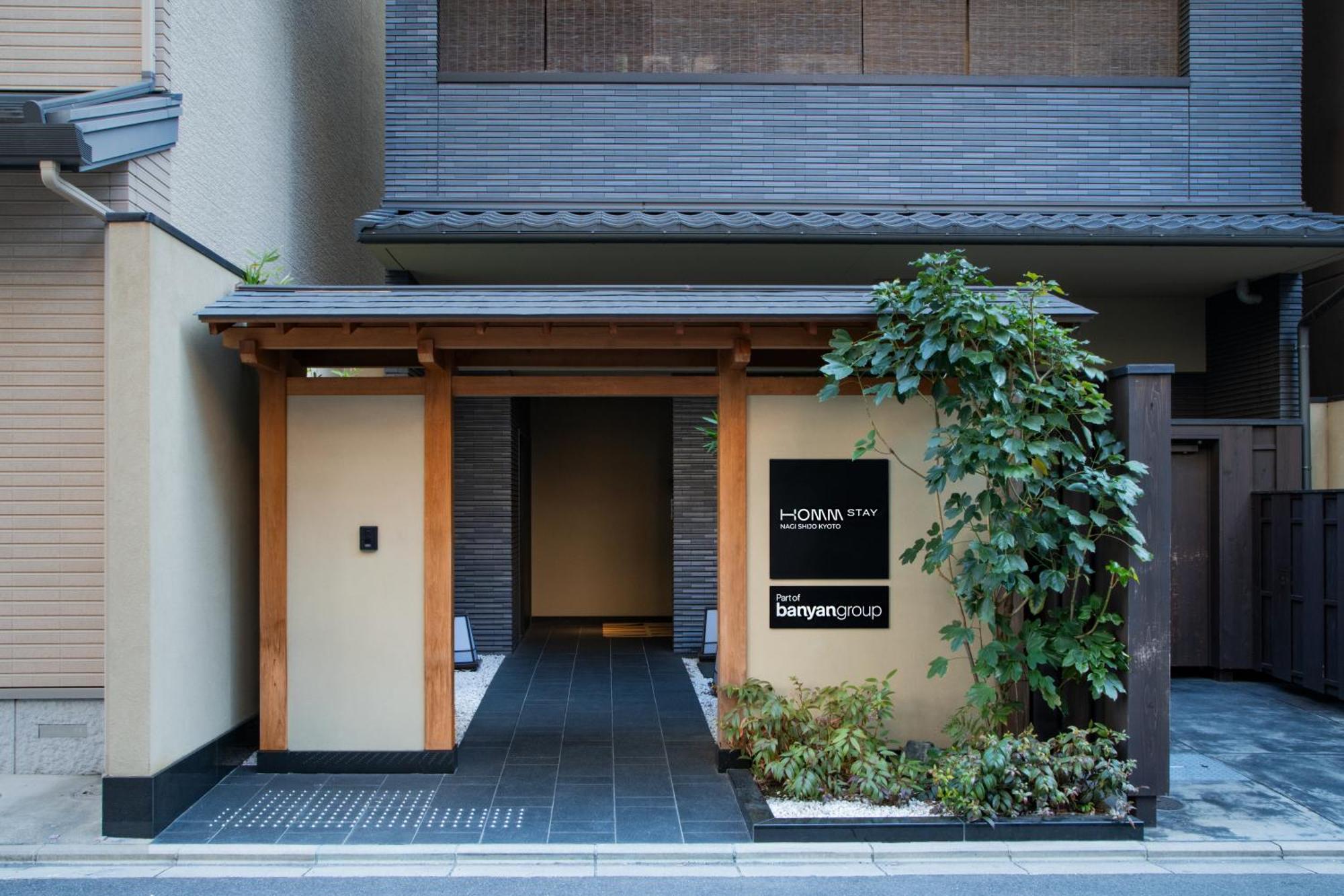 Homm Stay Nagi Shijo Kyoto By Banyan Group — Photos 3